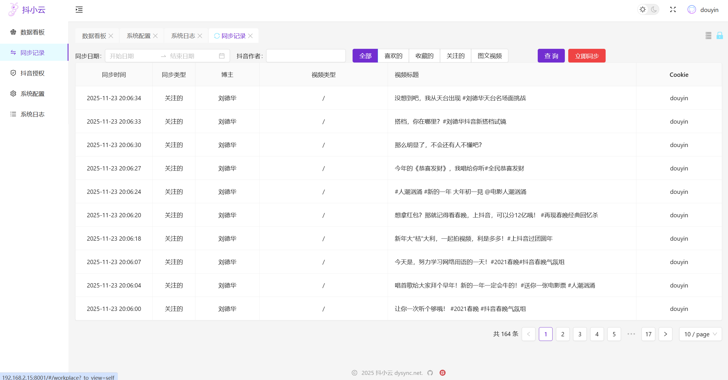 输入图片说明