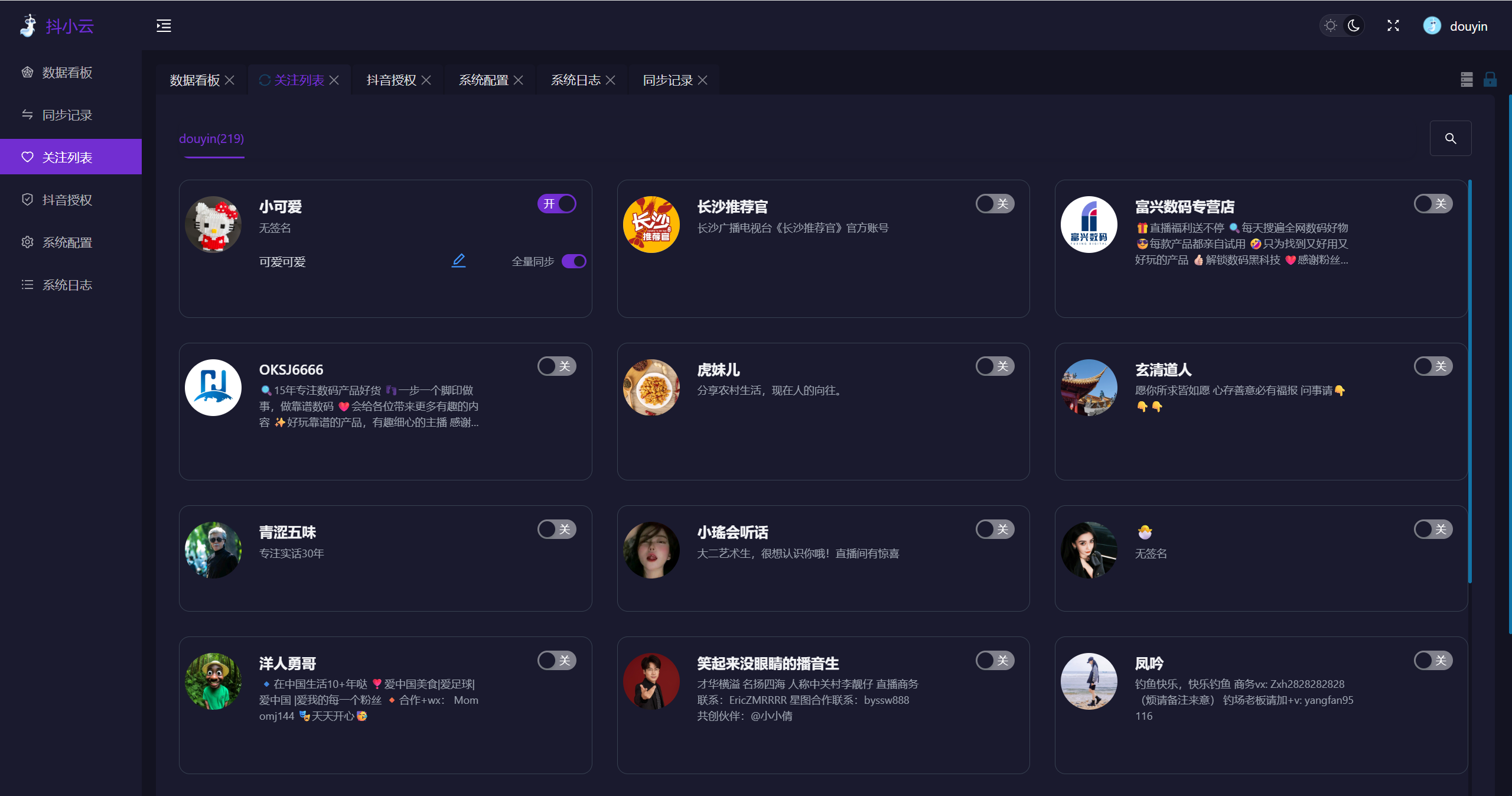 输入图片说明