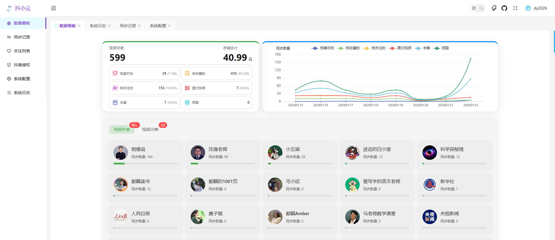 输入图片说明