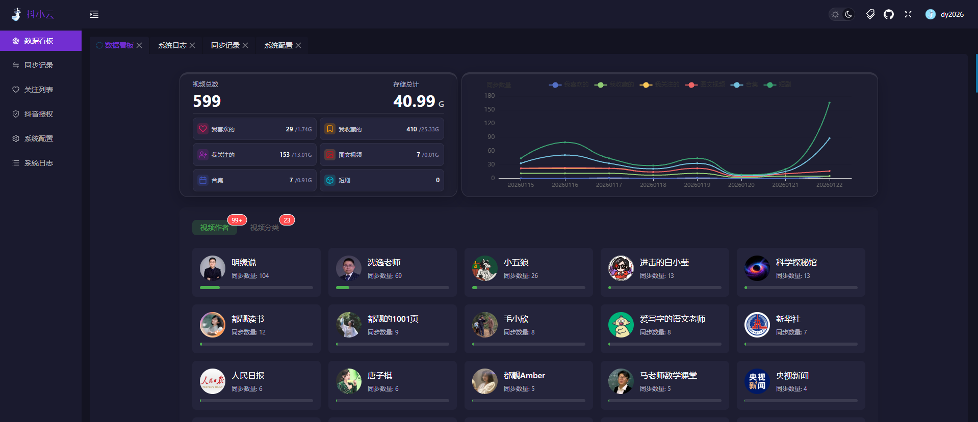 输入图片说明