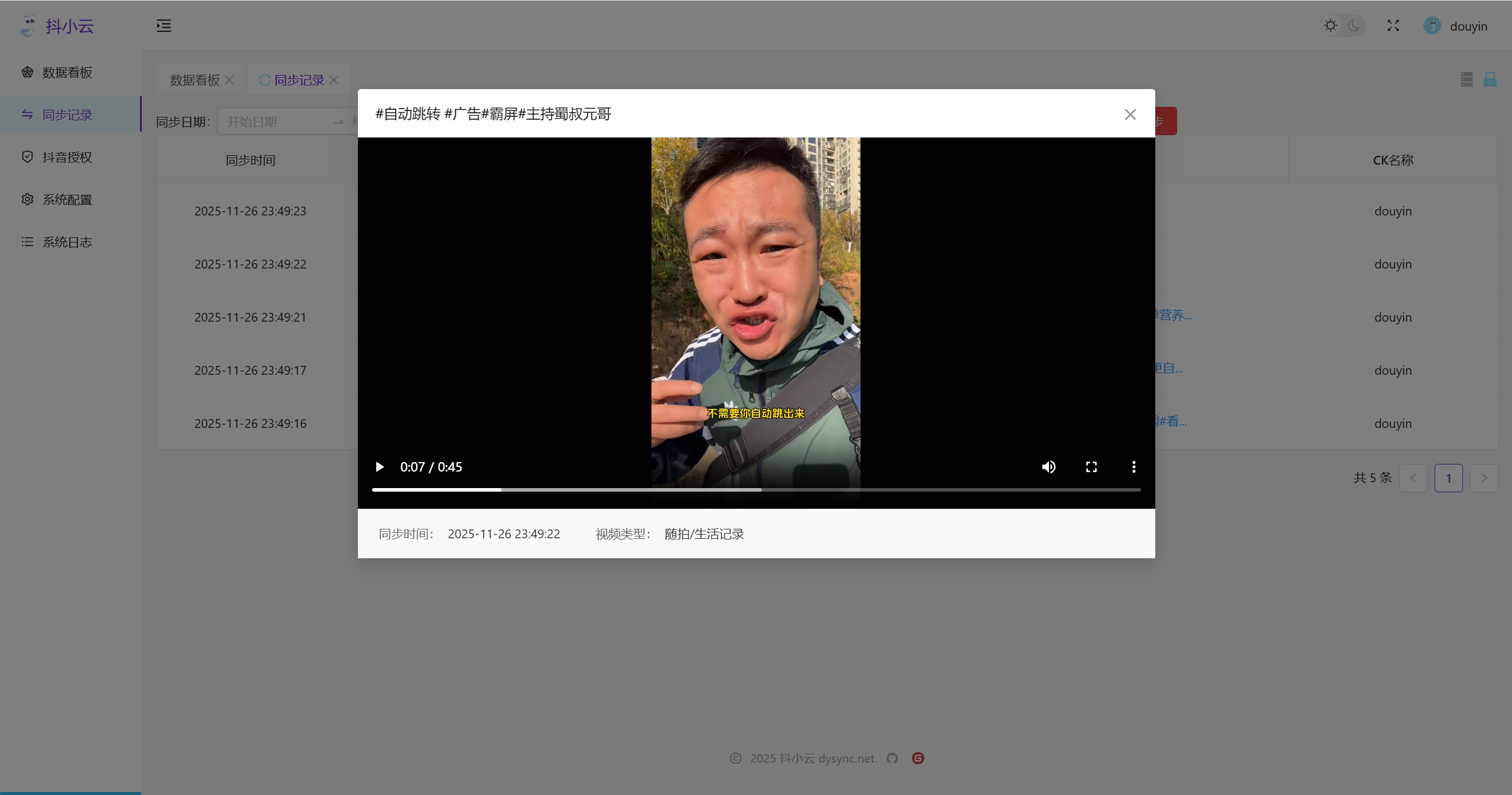 输入图片说明