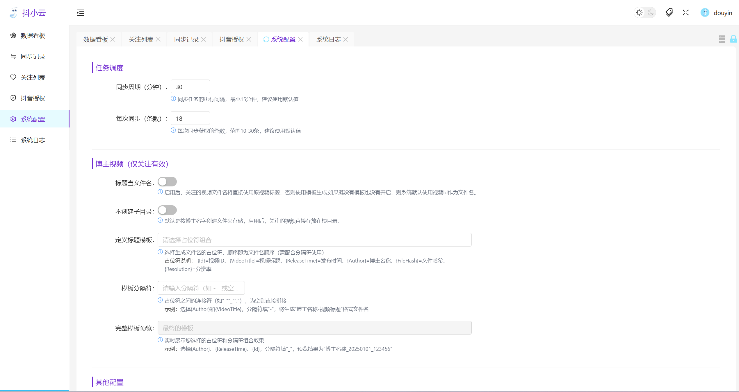 输入图片说明
