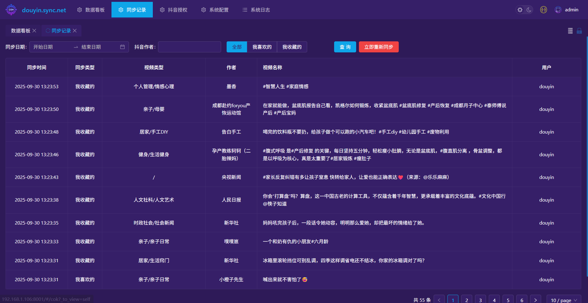 输入图片说明