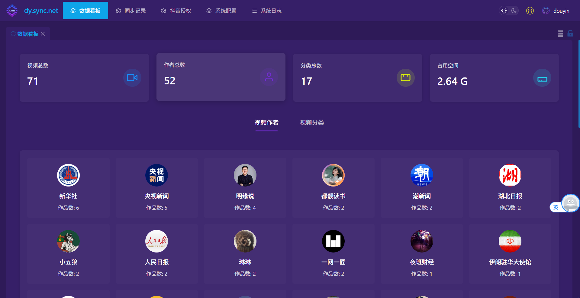 输入图片说明