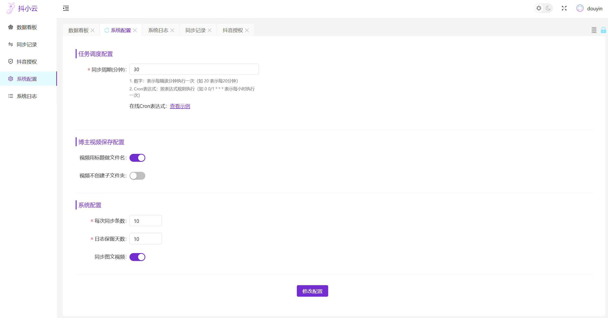输入图片说明