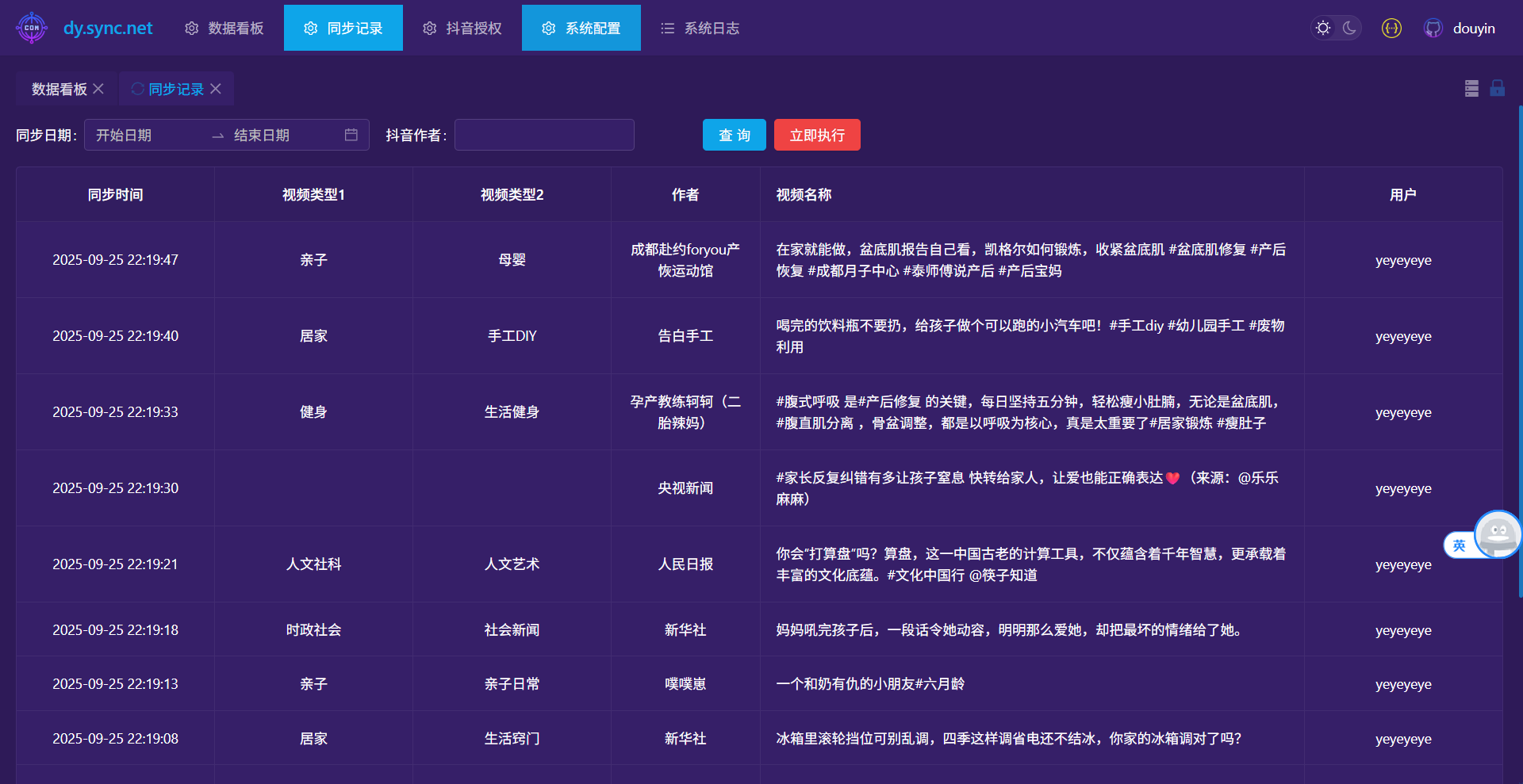 输入图片说明