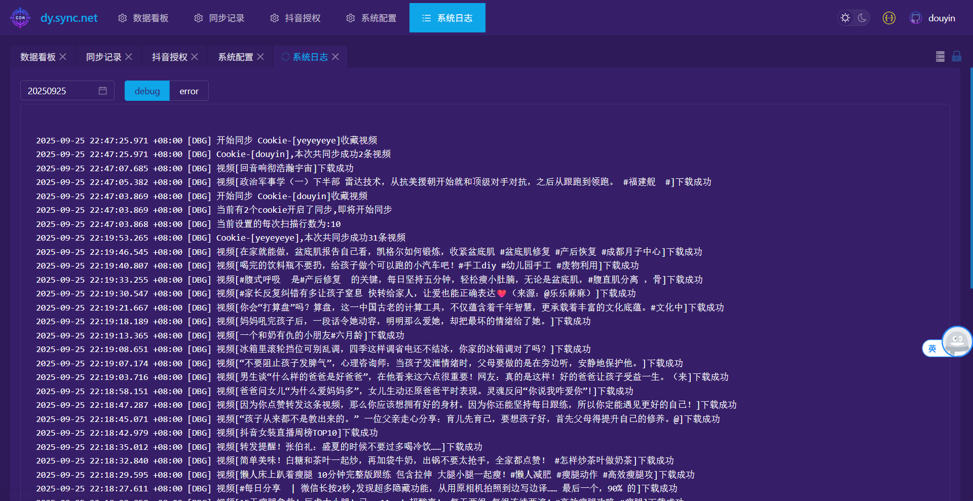 输入图片说明