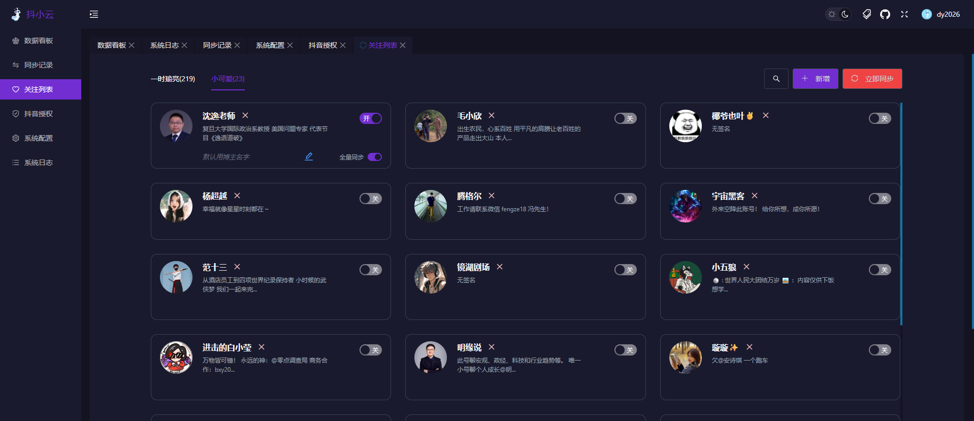 输入图片说明
