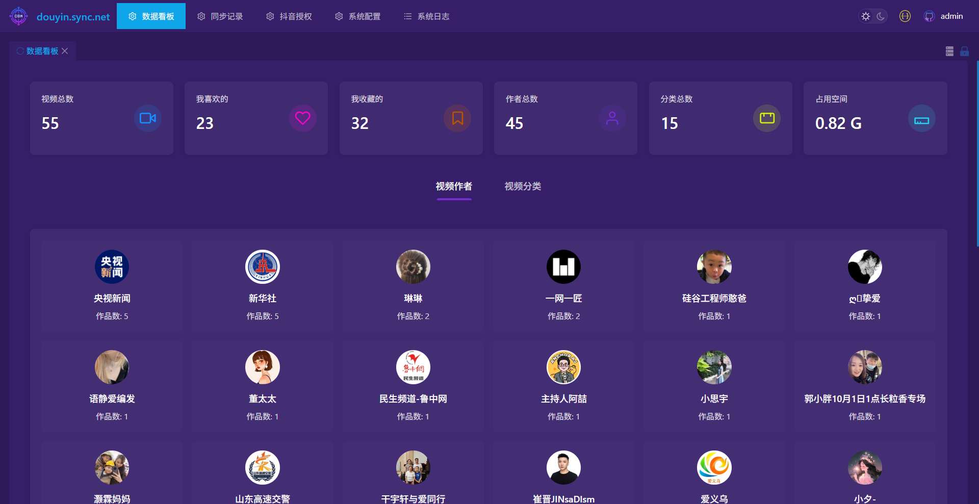 输入图片说明