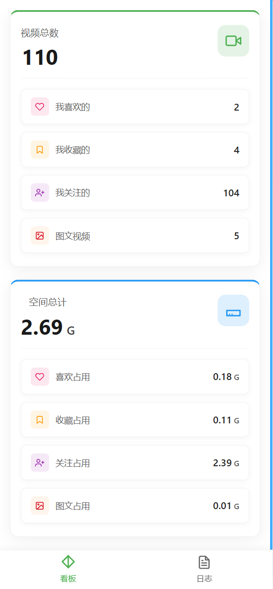 输入图片说明