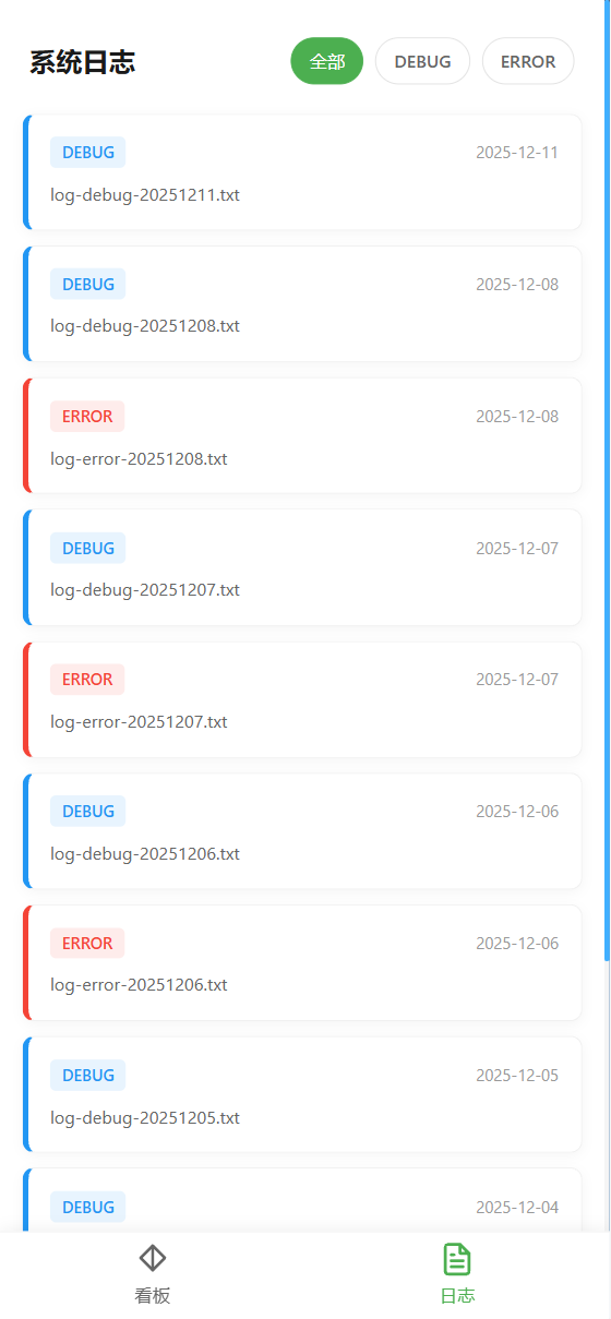输入图片说明