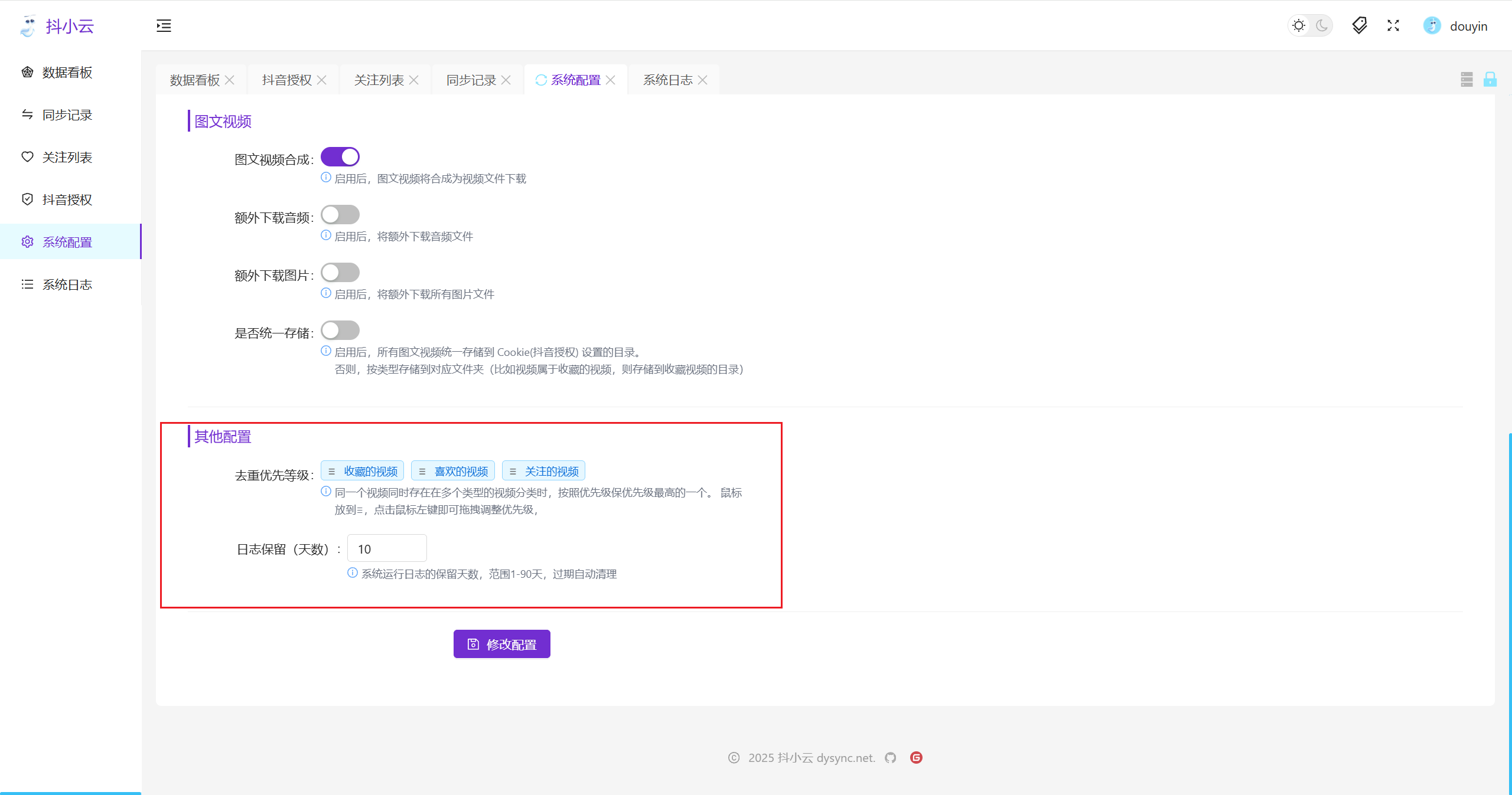 输入图片说明