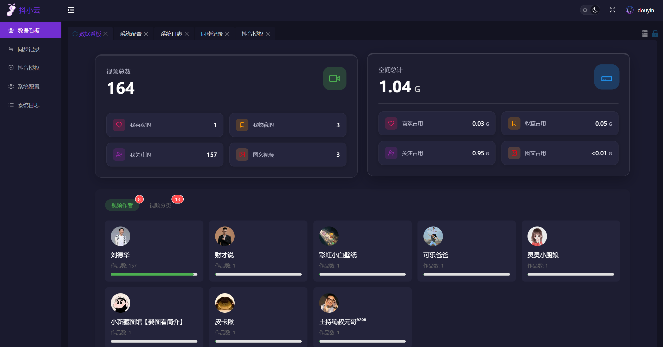 输入图片说明