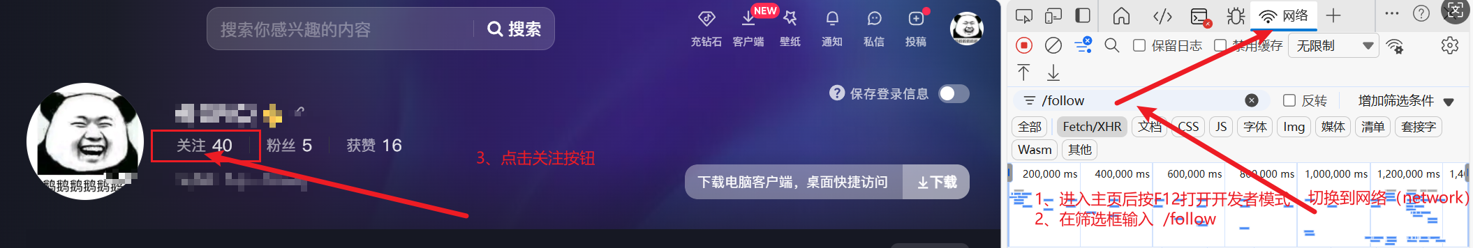 cookie