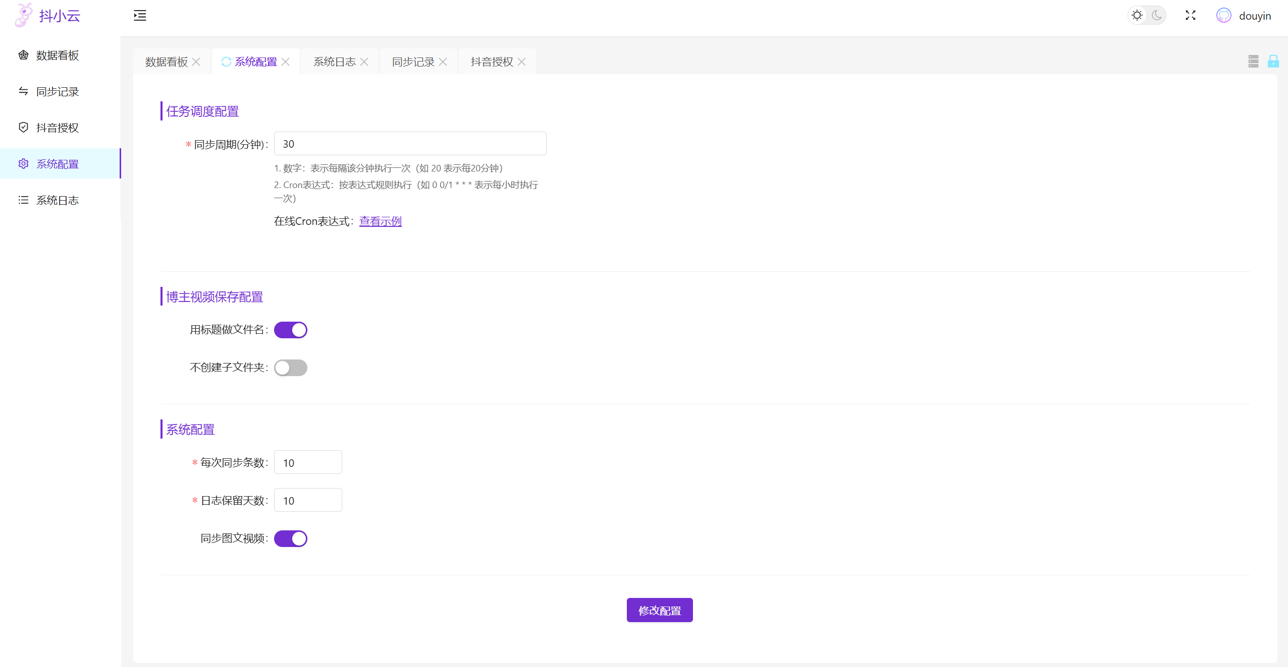 输入图片说明