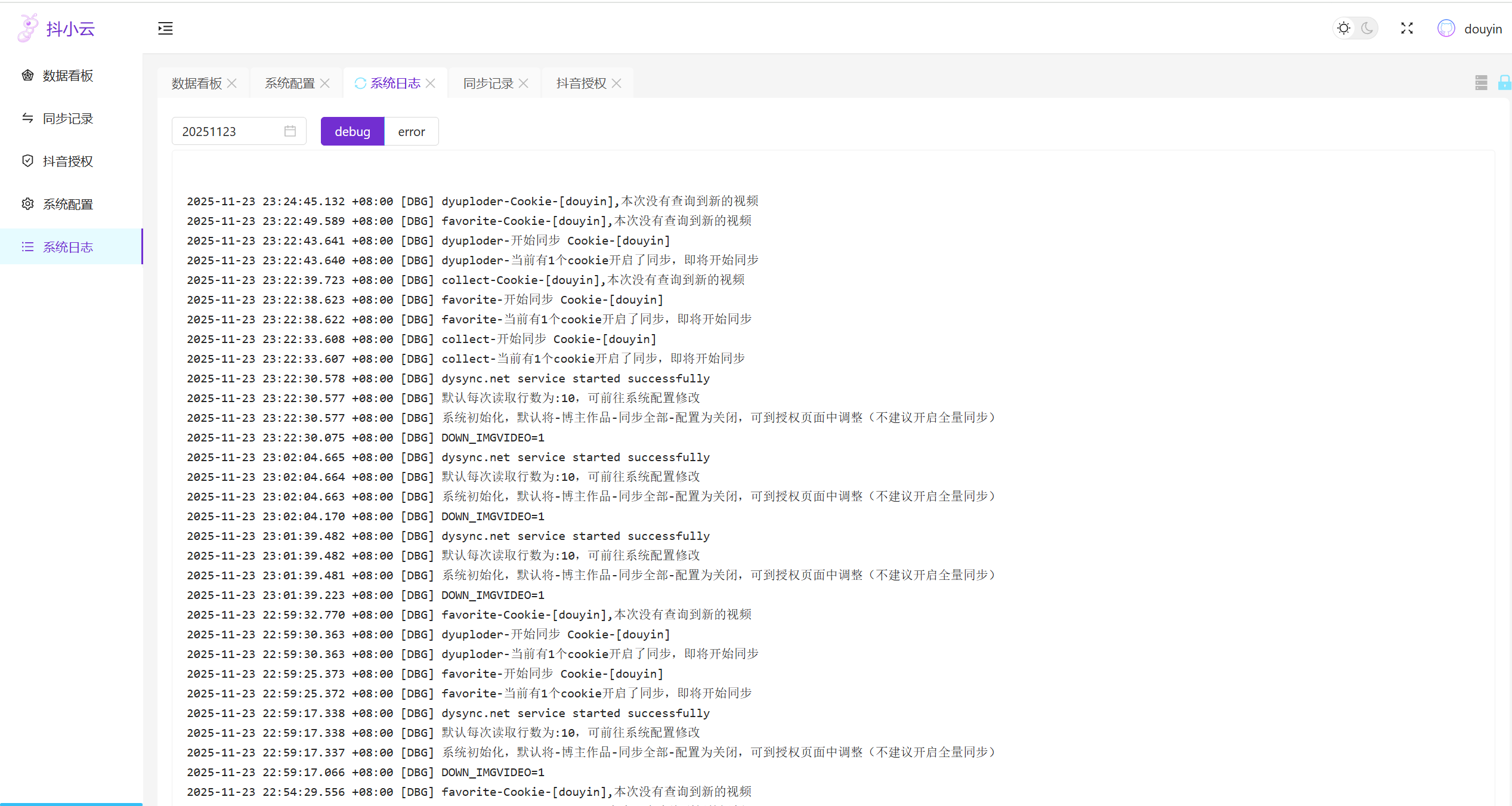 输入图片说明