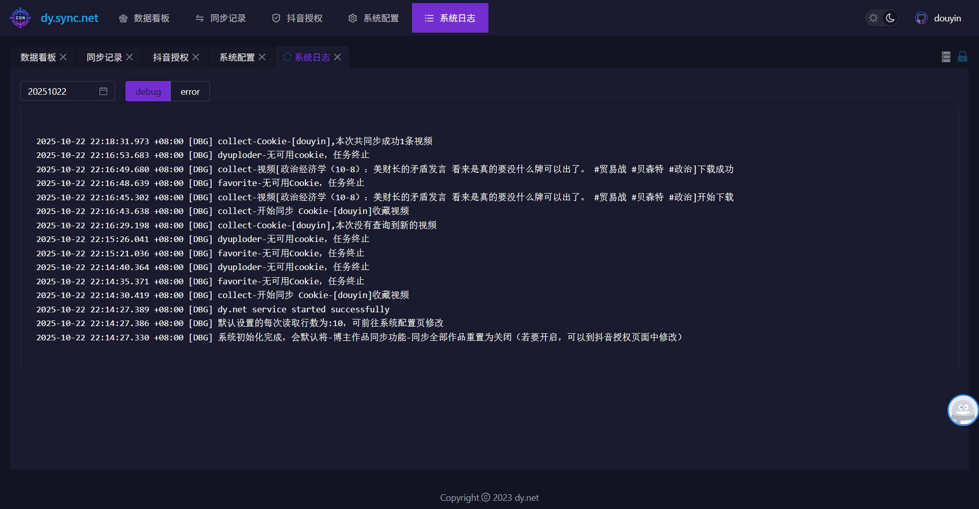 输入图片说明