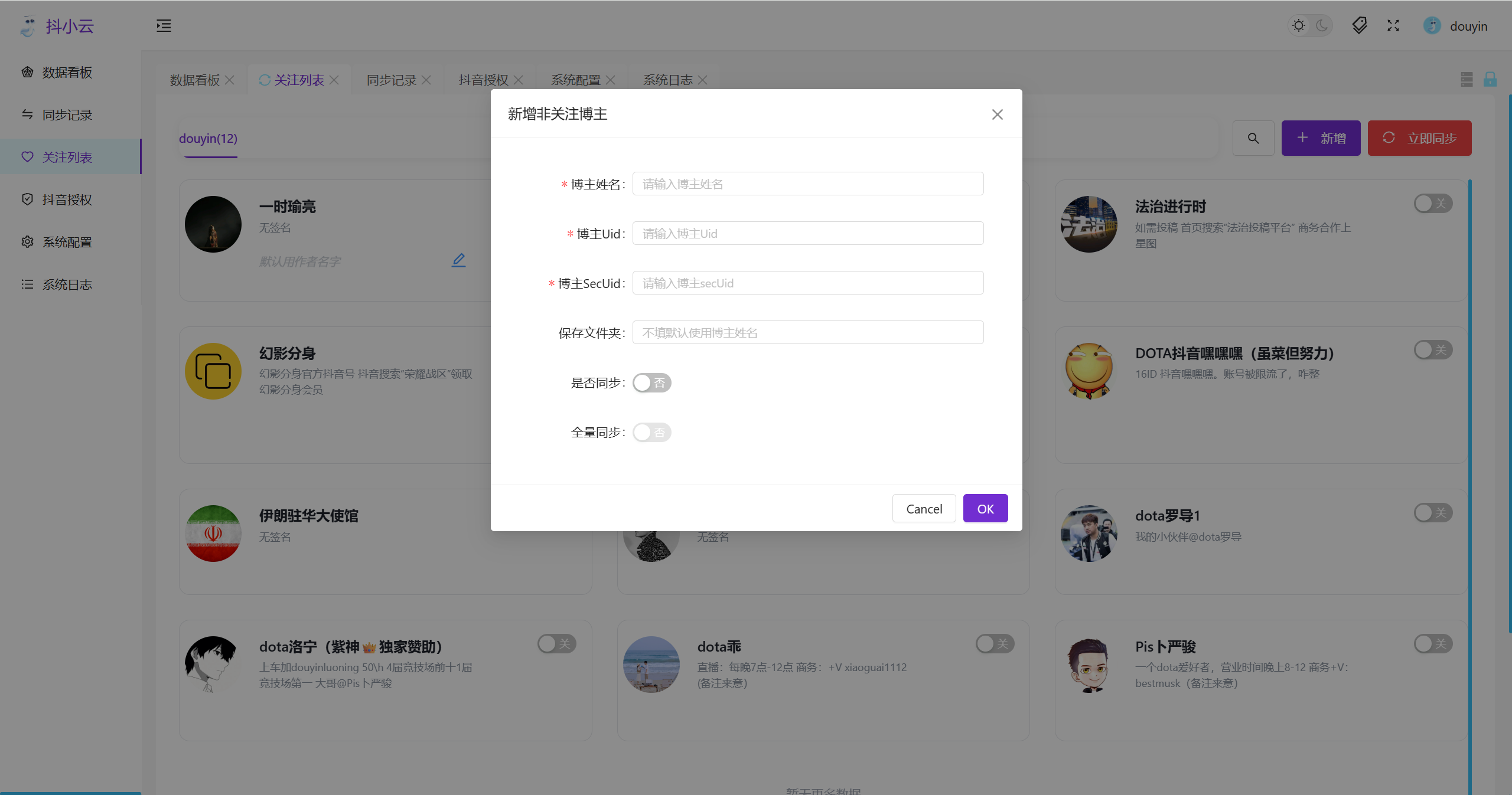 路径配置示例