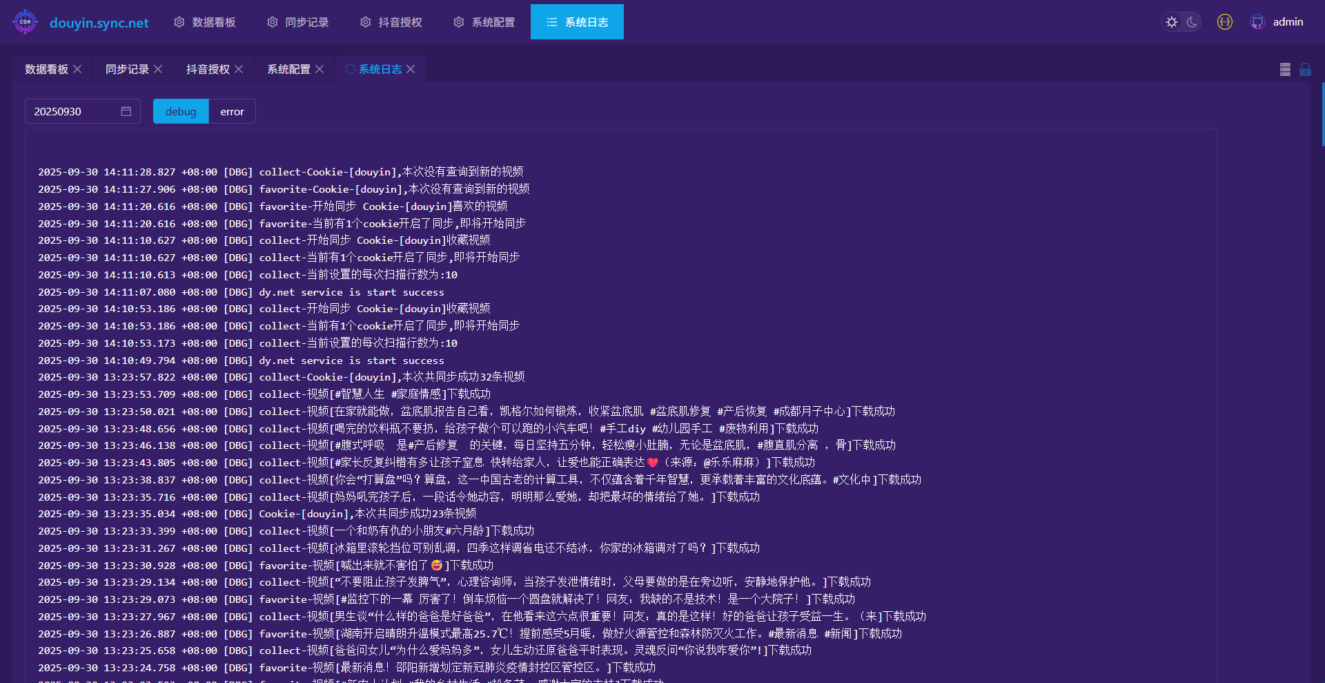 输入图片说明