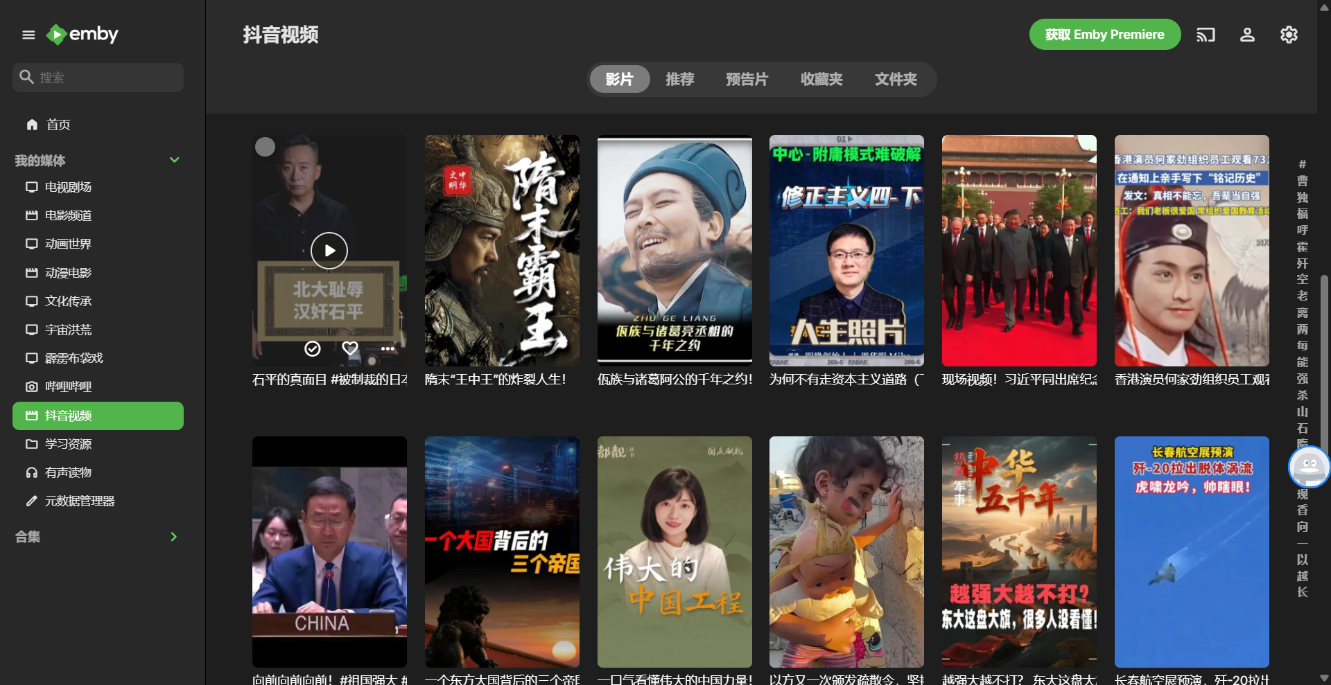 输入图片说明