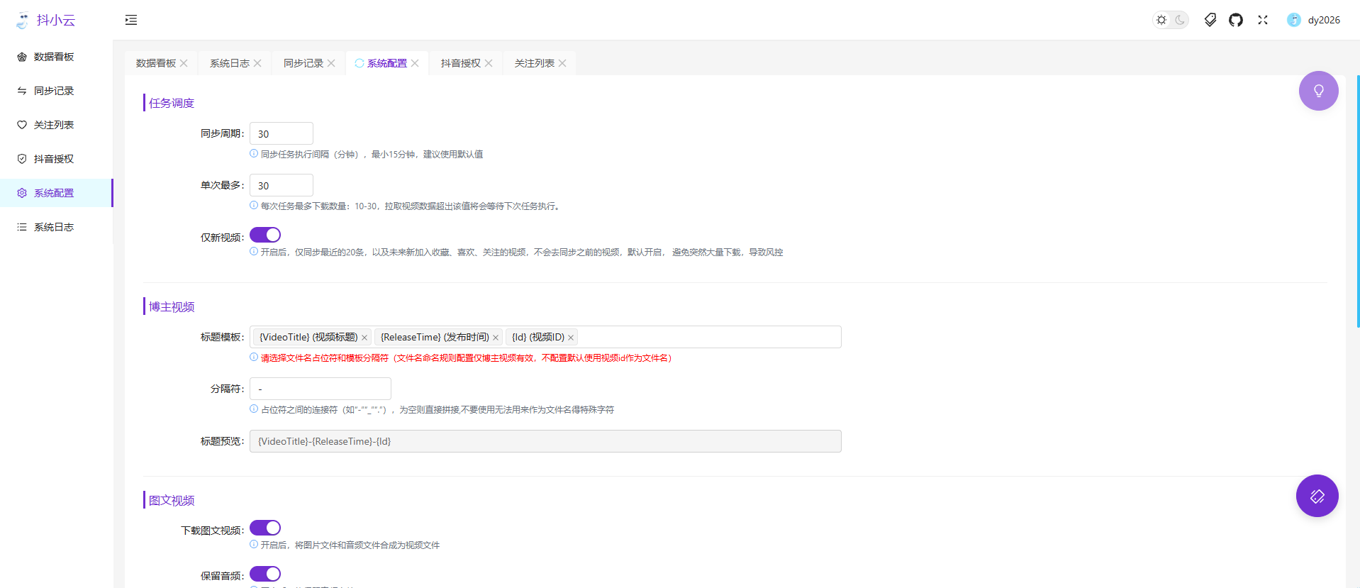 输入图片说明