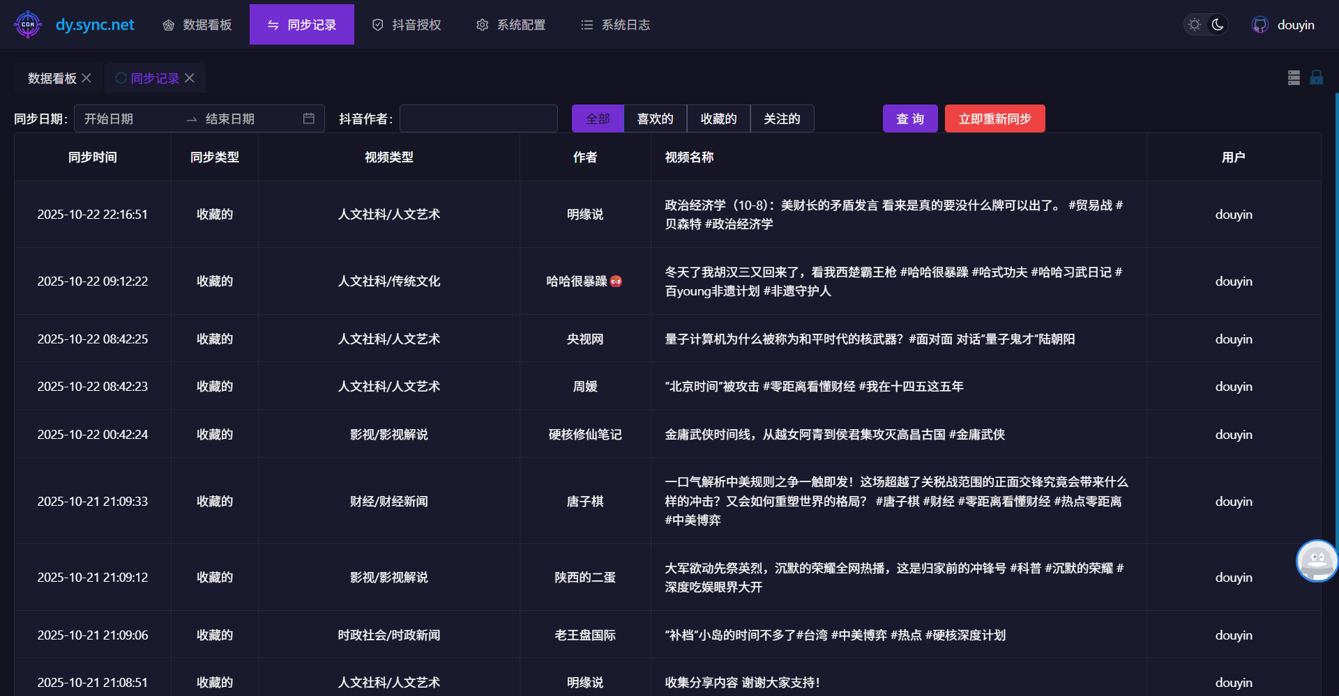 输入图片说明