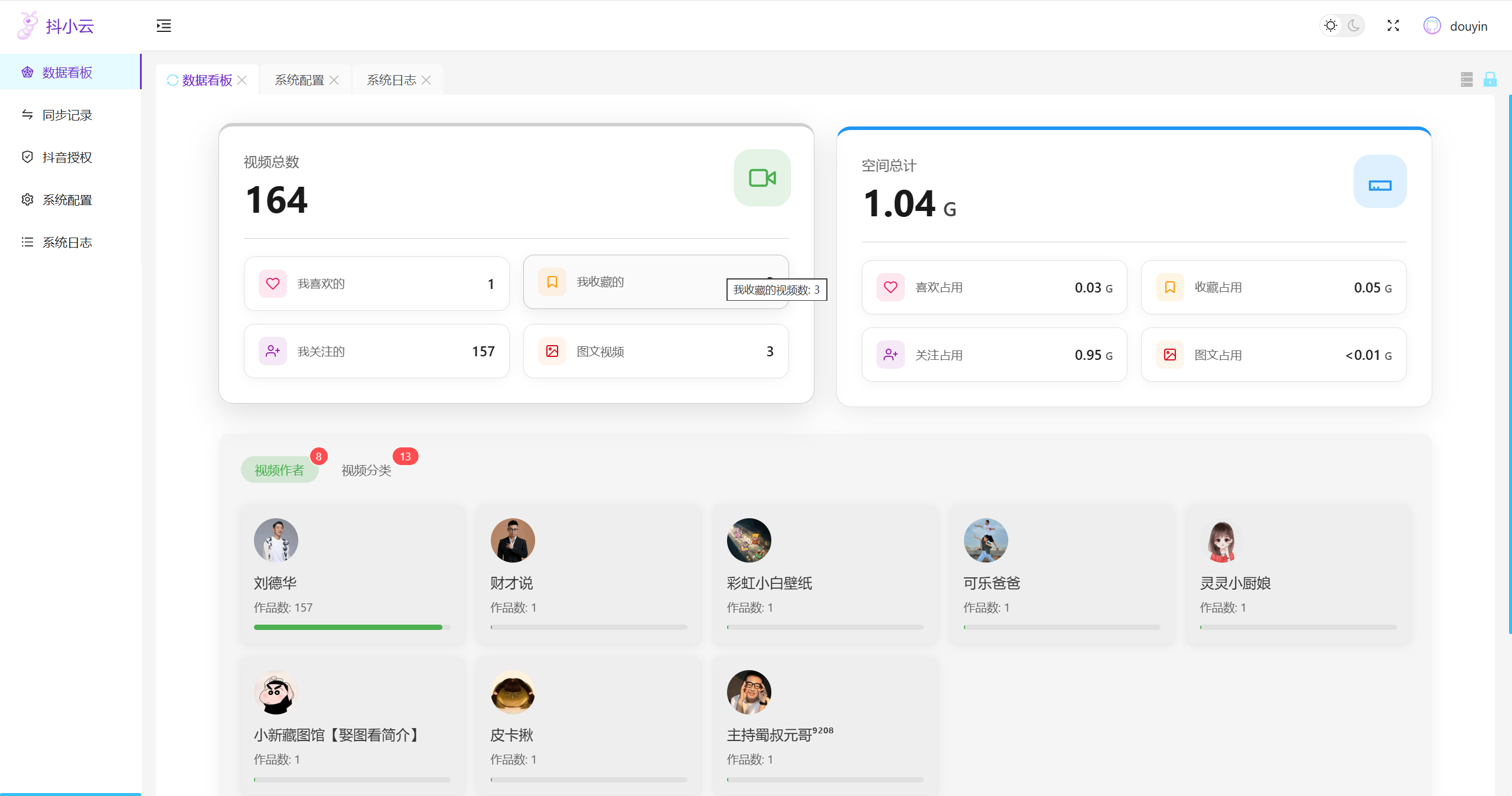 输入图片说明
